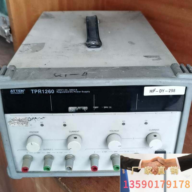 atten安泰信电源,120v,60v,tpr1260