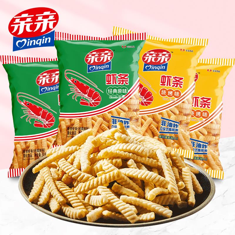 qinqin/亲亲鲜虾条30g膨化零食大礼包小吃儿童休闲食品非油炸
