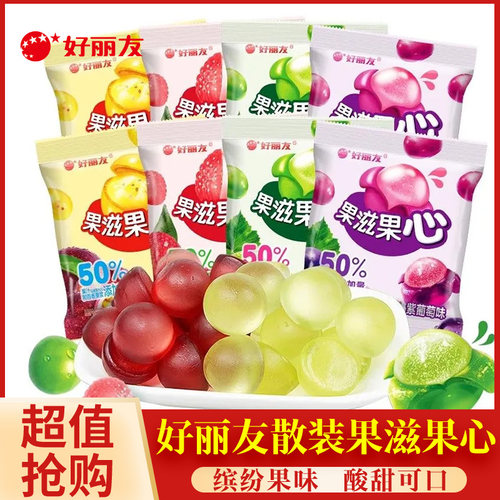 好丽友果滋果心可剥皮软糖爆浆果汁喜糖橡皮糖果网红儿童散装批发