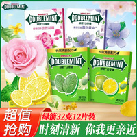 绿箭口香糖12片金装32g原味薄荷青柠味盒装清新口气便携休闲零食