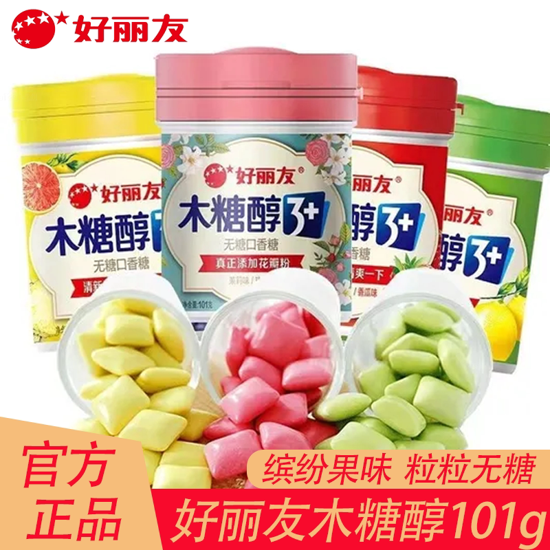 好丽友木糖醇无糖口香糖101g瓶装