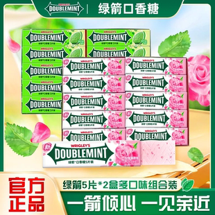 绿箭口香糖5片/20炫凉薄荷休闲条装口气玫瑰清新糖果随身便携零食