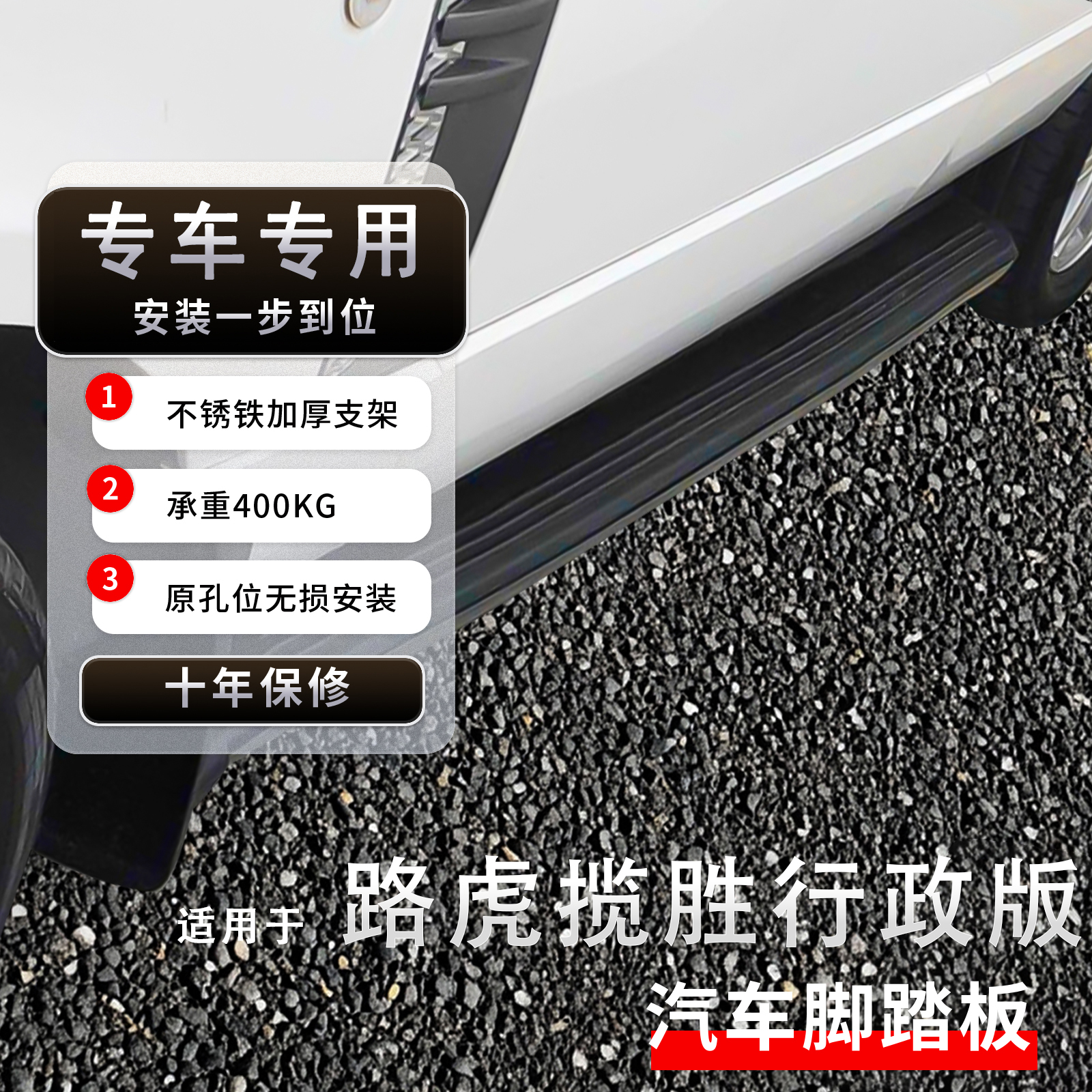 适用于路虎揽胜行政版脚踏板加厚铝合金SUV专车专用改装侧踏板i18