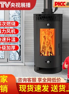 立式真火壁炉燃木柴取暖定制农村客厅别墅家用柴火火炉室内取暖炉
