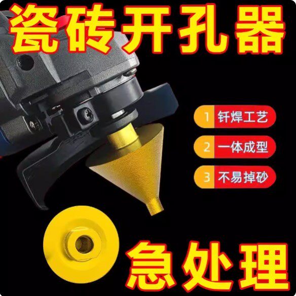 德国进口角磨机金刚石倒角器大理石瓷砖岩板干钻装修钻头打磨头开