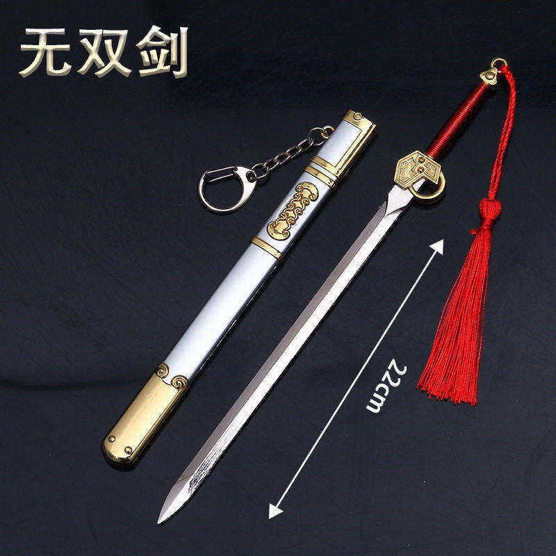风云雄霸天下模型武器剑圣兵器无双剑带鞘全金属摆件英雄剑火麟剑