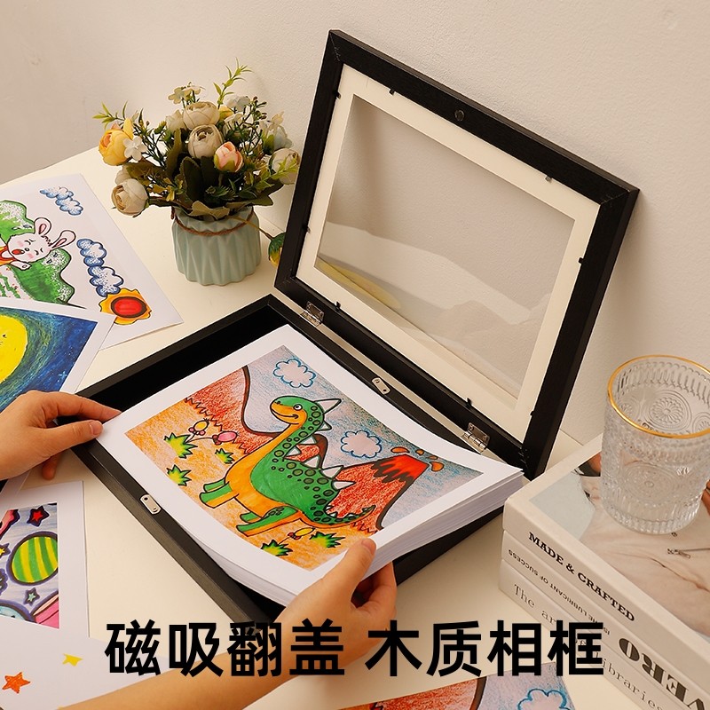 儿童画装裱画框磁吸翻盖收纳150张A4画纸奖状展示免打孔木质相框