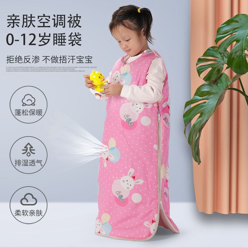 儿童睡袋秋冬季0-15岁纯棉宝宝背心式防踢被婴儿夹棉睡衣加厚睡袍