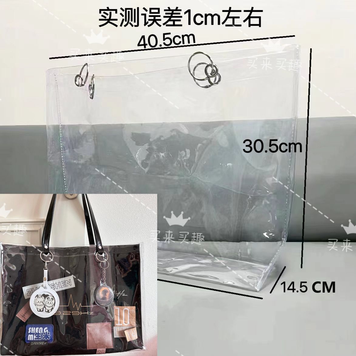 周深帆布包保护套包包防尘袋手提周边托特包防水手拎单肩包防水