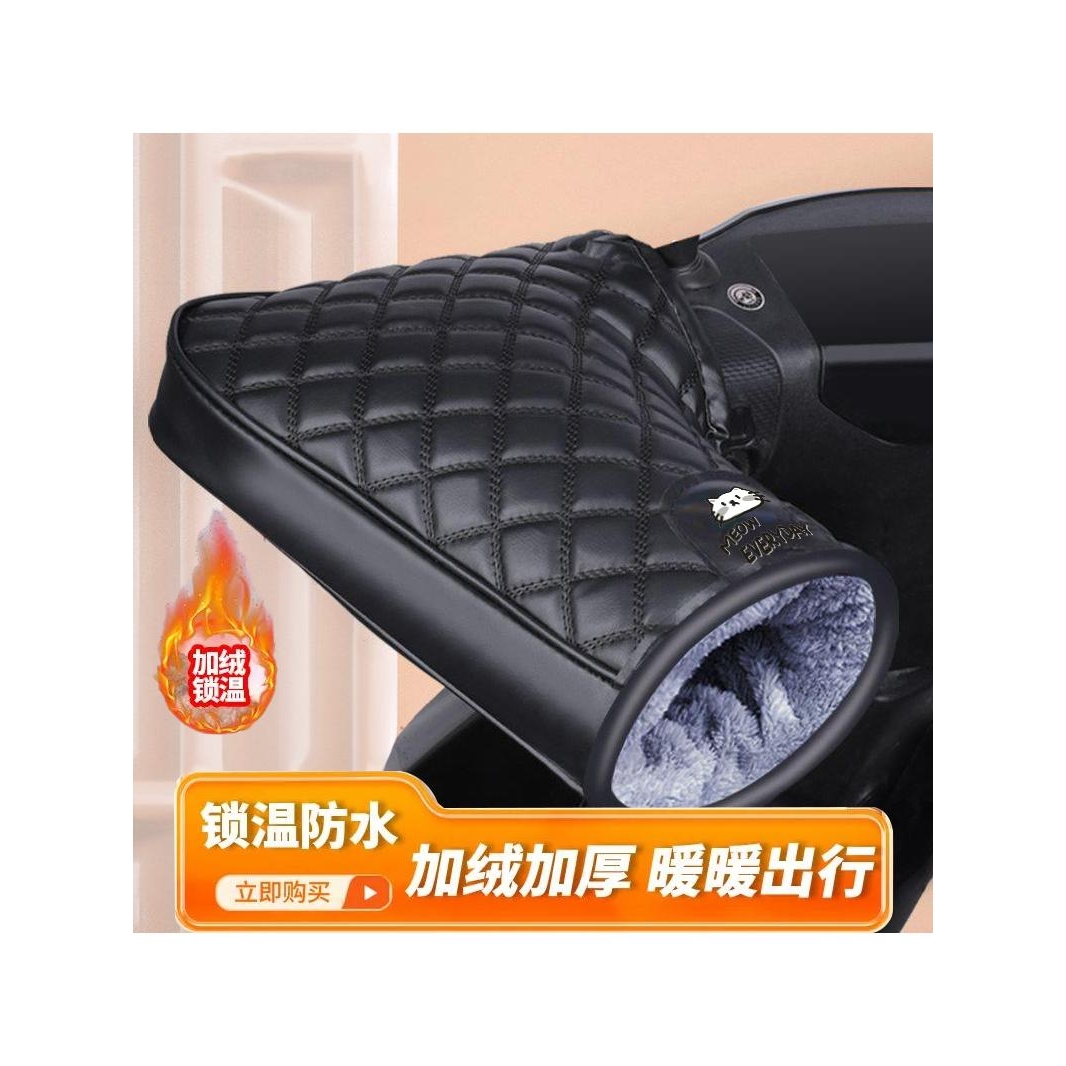 冬季电动车手套保暖加绒加厚护手把套防水防风摩托车PU皮革通用款