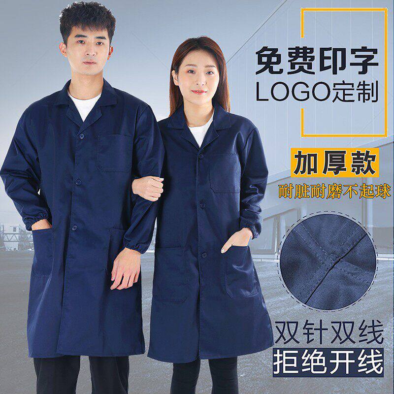 加大加长蓝大褂长袖工作服男装耐脏仓库劳保服搬运工印字加肥罩衣
