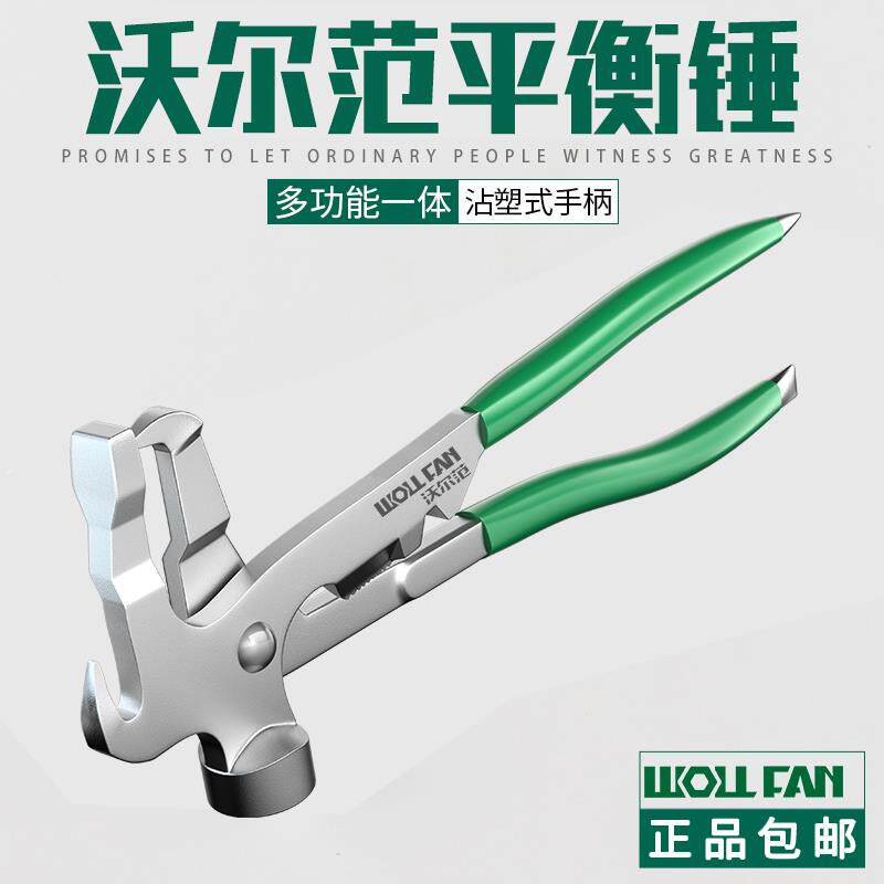 轮胎平衡钳平衡锤平衡块拆卸钳子平衡工具轮胎动补胎粘块铲刀汽保