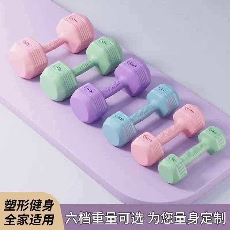 哑铃女士健身家用2kg5kg一对女生力量锻炼健身器材学生儿童小哑铃