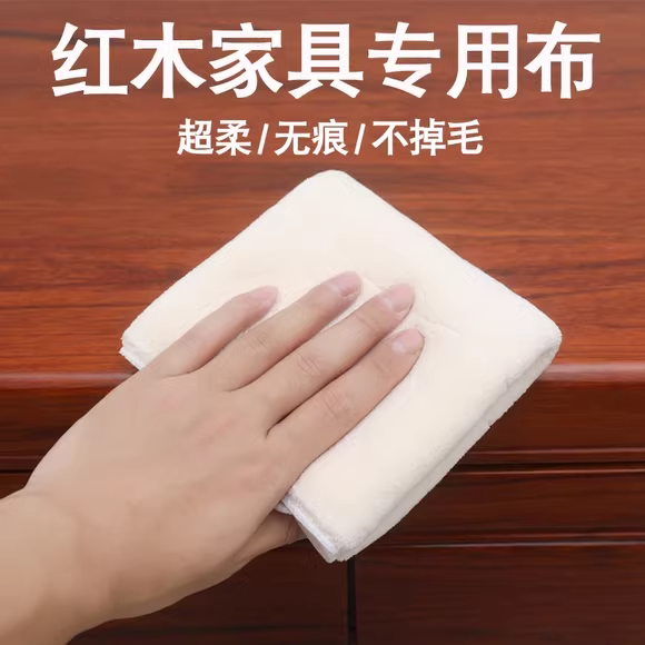 擦地家具专用珊瑚绒抹布灰尘红木桌子擦灰毛巾吸水柜子清洁擦桌布