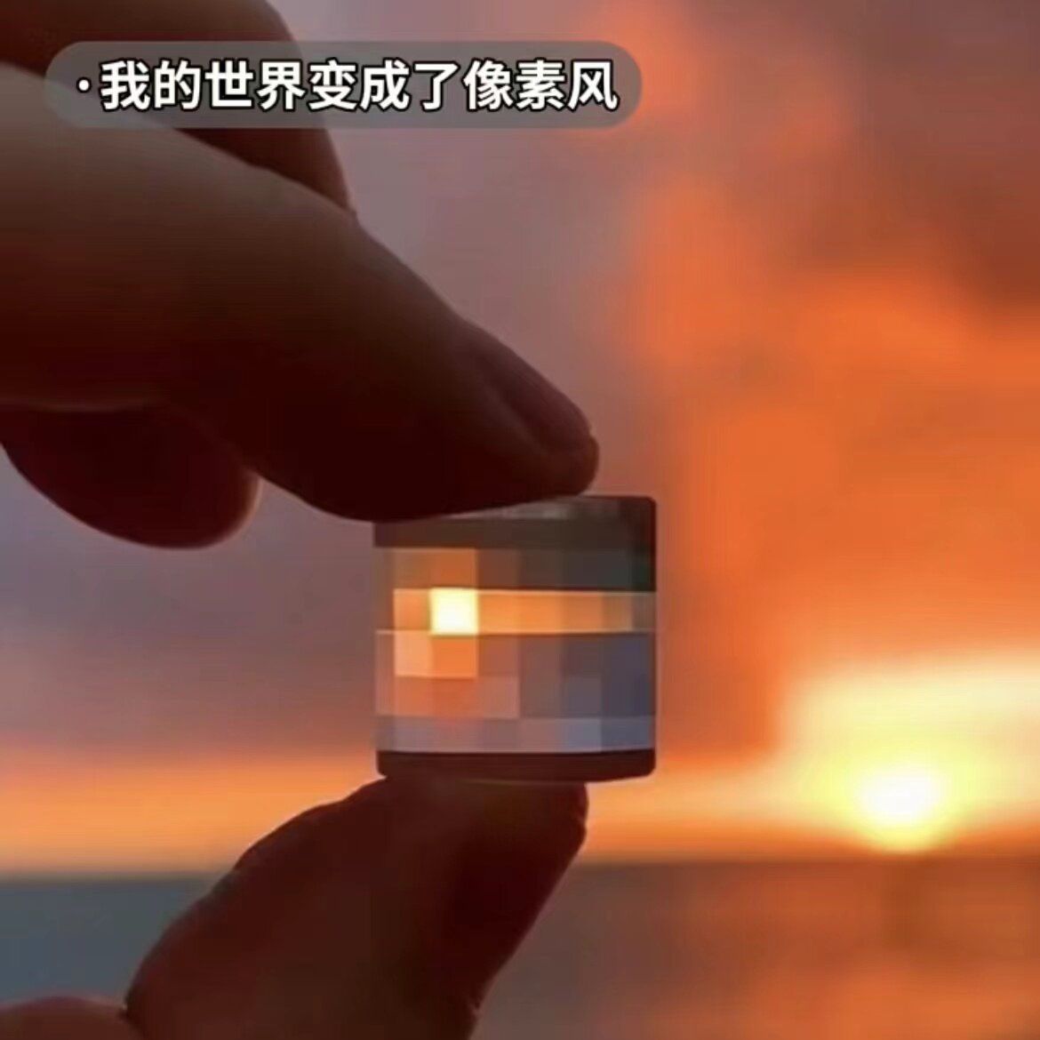 像素滤镜钥匙扣我的世界像素风亚克力包包挂件创意高颜值透镜挂饰