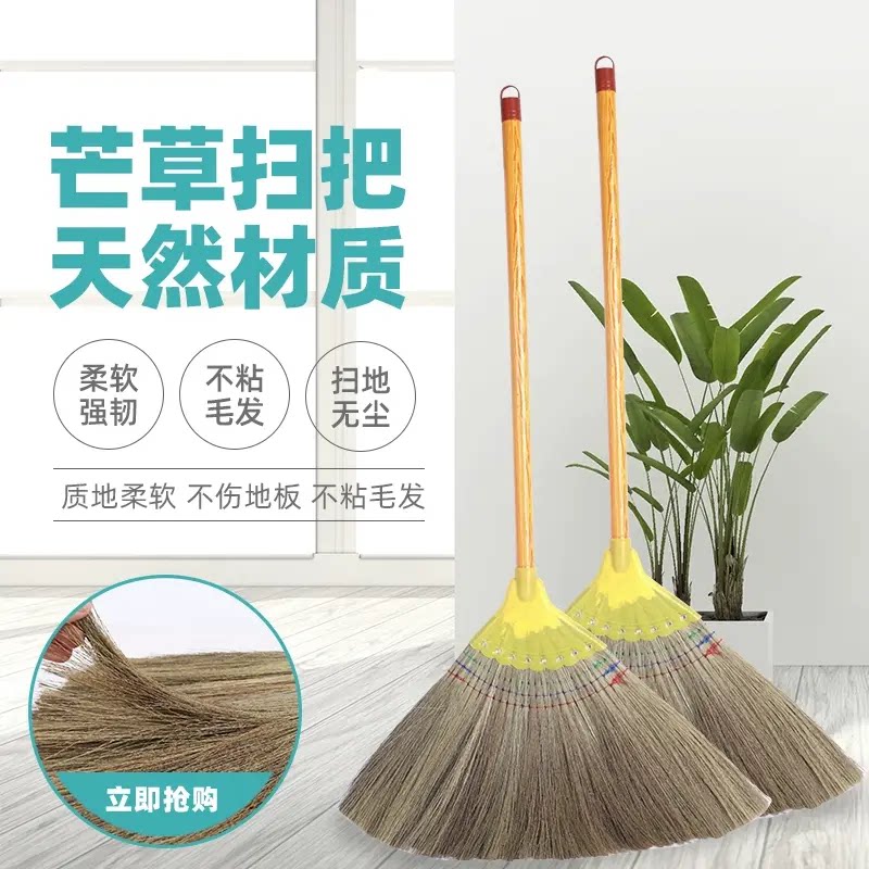 芒草扫把扫地扫帚高粱苗笤帚扫把家用学校工厂地板清洁凤尾草