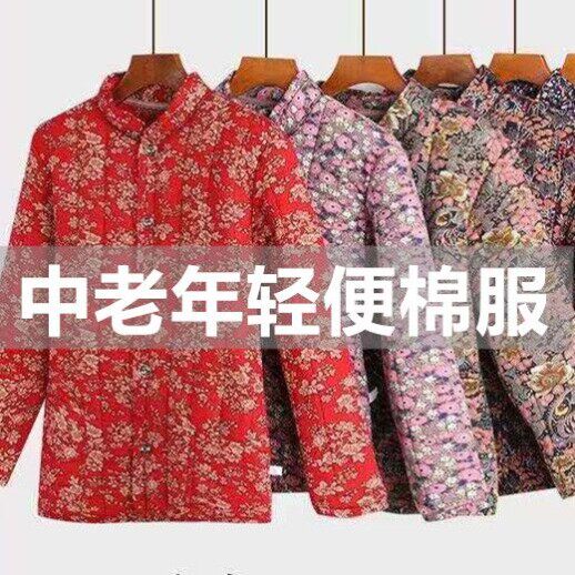 德国进口驼绒棉袄女中老年人加厚碎花棉衣新款老太太棉袄棉衣服50
