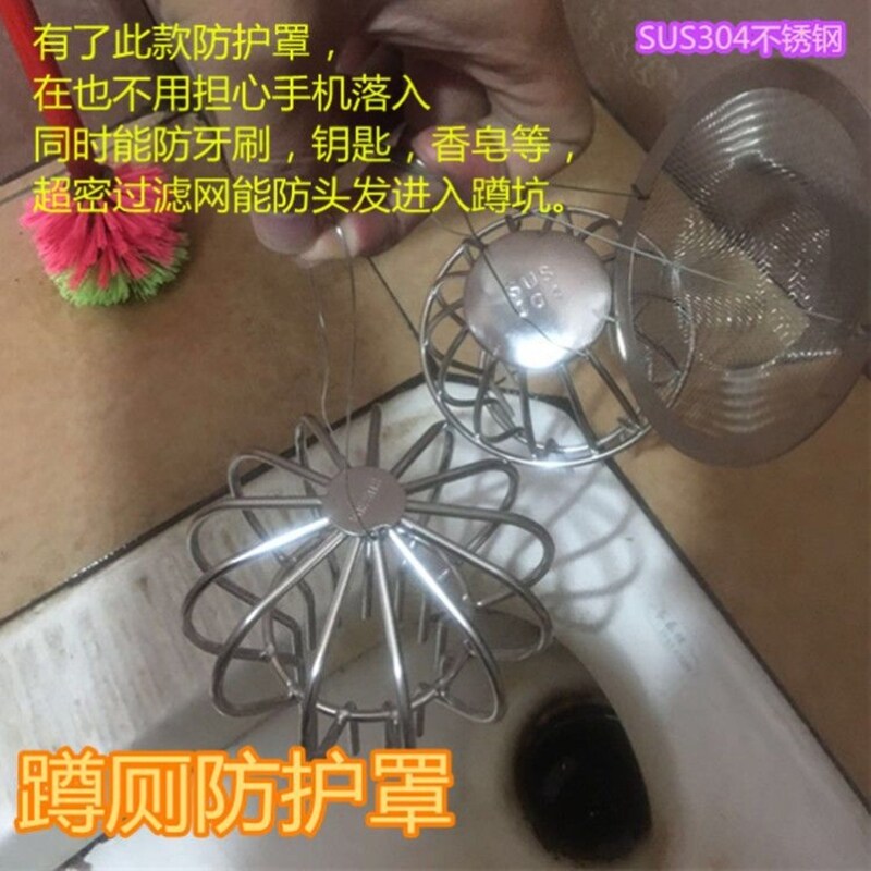 厕所防东西掉入坑口盖蹲便器蹲厕堵孔塞洞口防老鼠网罩堵臭器