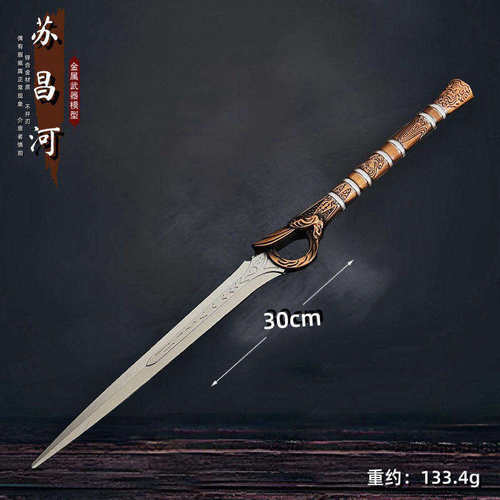 暗河传周边 苏昌河寸指剑古代影视微缩冷兵器金属模型玩具摆件