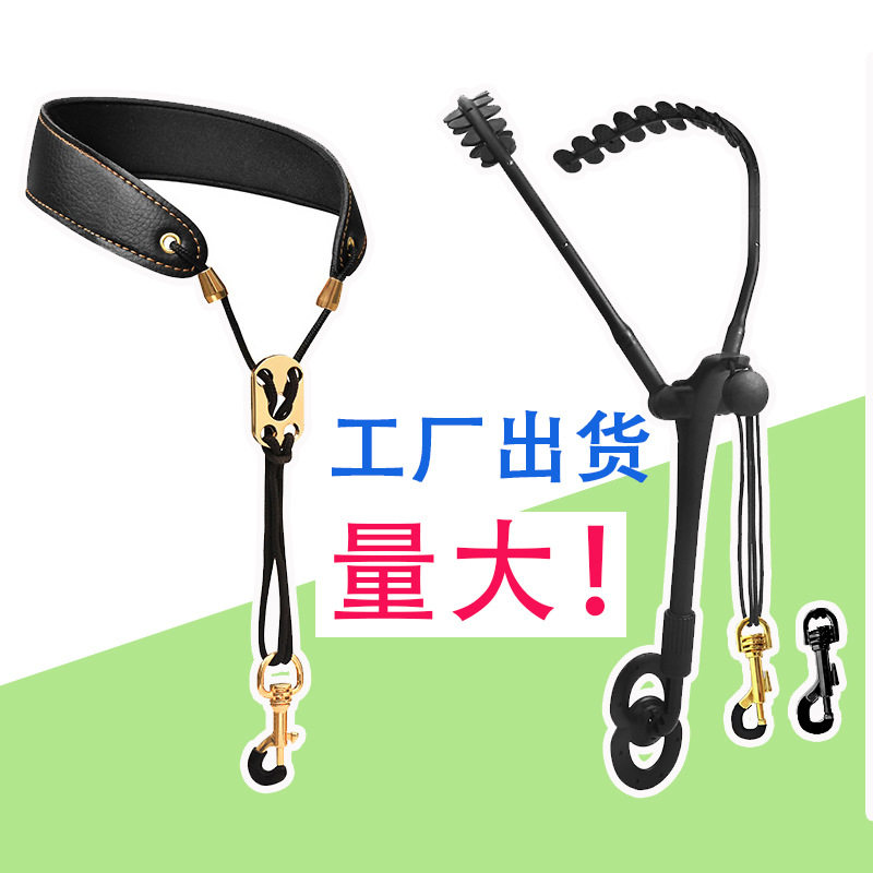 中音高音萨克斯次萨双肩背带真皮牛皮肩带脖带可调节挂带铝板吊带