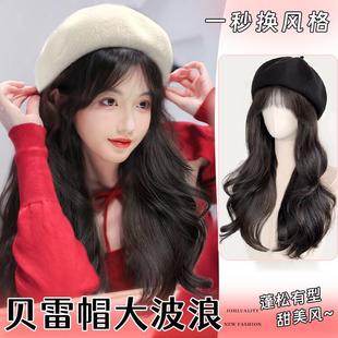 帽子假发一体女2025新款时尚秋冬自然仿真长发帽全头带刘海贝雷帽
