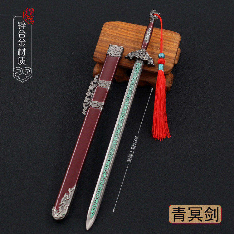 影视周边卧虎藏龙李慕白玉娇龙青冥剑春秋吴国名剑金属兵器摆件