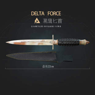 三角洲行动周边金属迷你武器模型摆件黑鹰玩具刀突击小刀手办