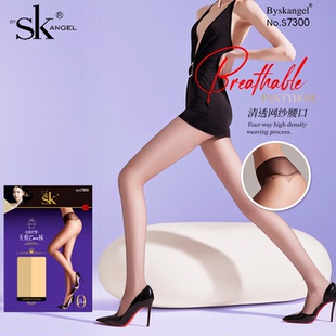 袜夏高透黑丝大码 SK7300无缝裆丝袜超薄0D网纱腰无痕性感连裤 香氛