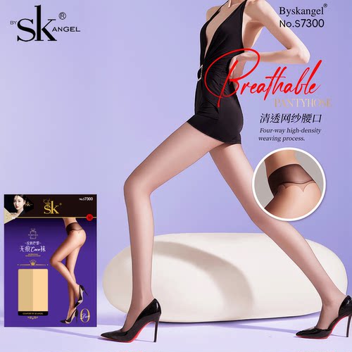 SK7300超薄无缝裆巧克力香氛丝袜