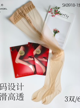 SK8918-1焕新0D零感丝袜超薄隐形全透明高密黑丝连裤袜T裆带脚型