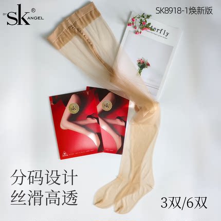 SK8918-1焕新0D零感丝袜超薄隐形全透明高密黑丝连裤袜T裆带脚型