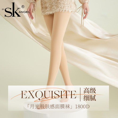 SK8995面膜密光肌底丝袜提臀收腹