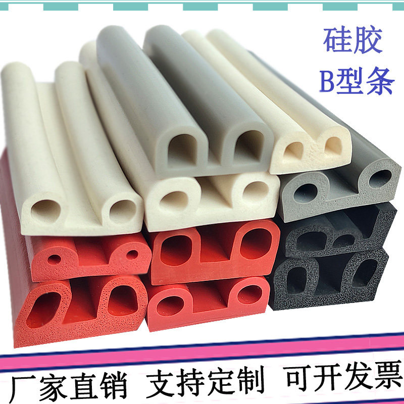 硅胶发泡耐高温防尘减震防划胶条