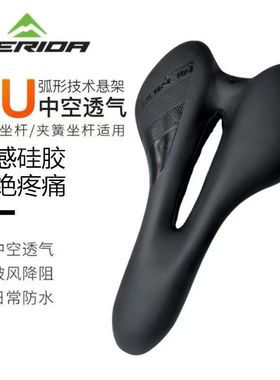 美利达勇士公爵探索者原装车座鞍座山地车坐垫超软舒适单车装备