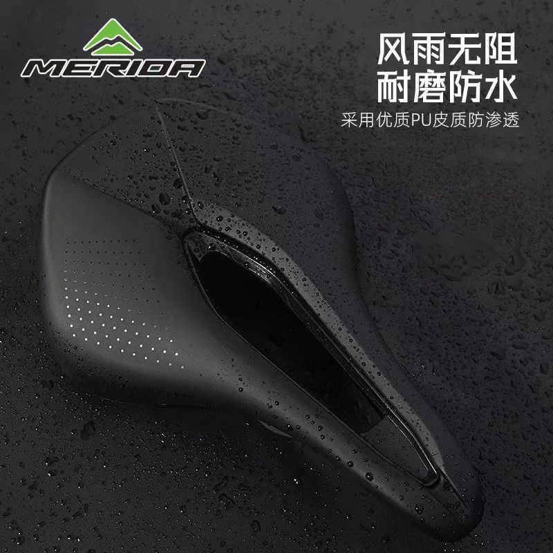 美利达自行车挑战者硅胶坐垫超软中空舒适车座山地公路车鞍座配件
