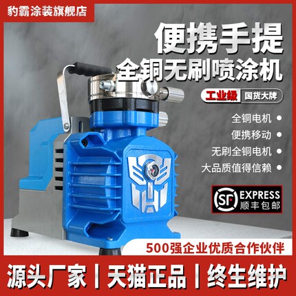 豹霸高压无气乳胶喷涂机大功率小型油漆喷漆机家装外墙涂料彩钢瓦