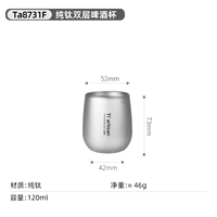 Маленький, 120 мл