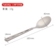 TA8106P-1 Outdoor Single Spoon Half Throw