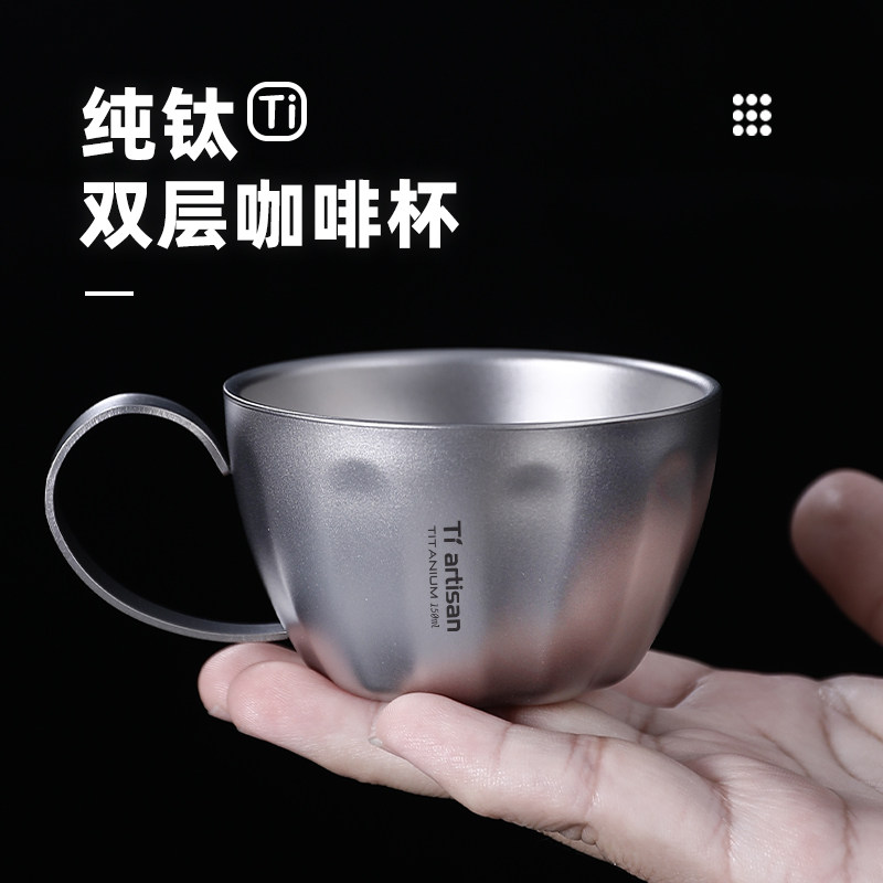 钛工匠纯钛咖啡杯户外露营便携式双层隔热钛杯家用泡茶杯纯钛水杯