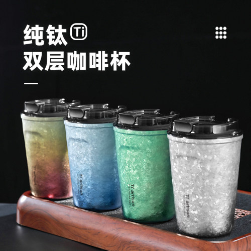 钛工匠纯钛随手咖啡杯