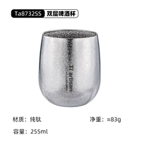 Средняя чашка Master Cup, 255 мл [Стиль ледяного цветка]