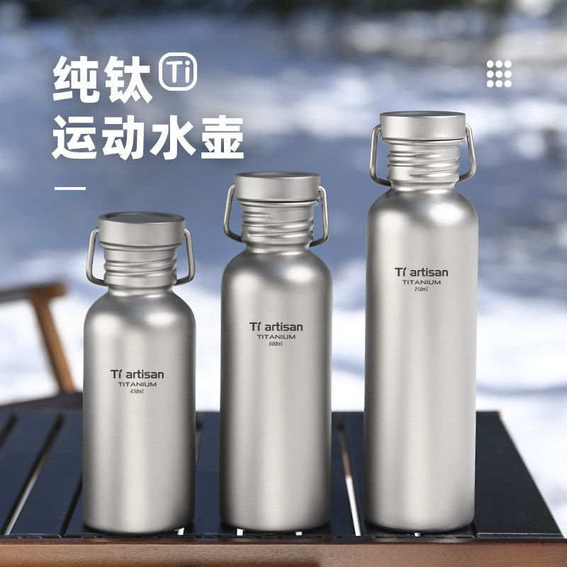 钛工匠户外纯钛运动水壶野营骑行水瓶旅行金属饮水具便携水杯钛杯,户外/登山/野营/旅行用品,水壶,淘宝优惠券,粉丝福利购,淘宝优惠卷