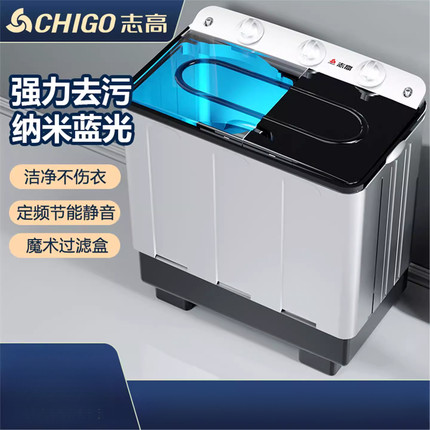 志高10公斤半自动洗衣机大容量家用双缸双桶筒老式波轮小型租房