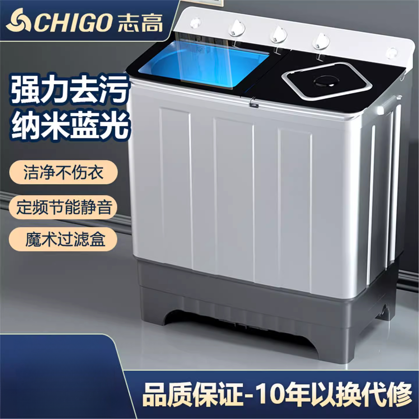 志高10公斤半自动洗衣机大容量家用双缸双桶筒老式波轮小型出租房