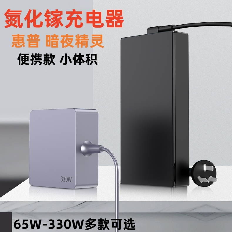 体积小巧，性能强劲，真3c认证，经久耐用