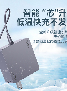氮化镓惠普联想100W小米华为笔记本电脑20V3.25A 20V7A雷电USB-C戴尔华硕140W电源适配器线Type-C充电器20V5A