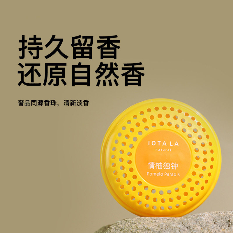 汽车香吧车载出风口香薰皮革淡香