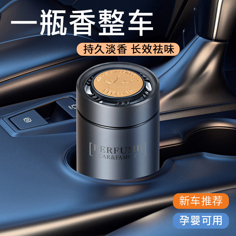 车载香薰持久淡香汽车香水摆件