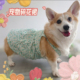 狗狗夏季 碎花裙子柯基法斗雪纳瑞中小型犬猫咪吊带宠物衣服 薄款