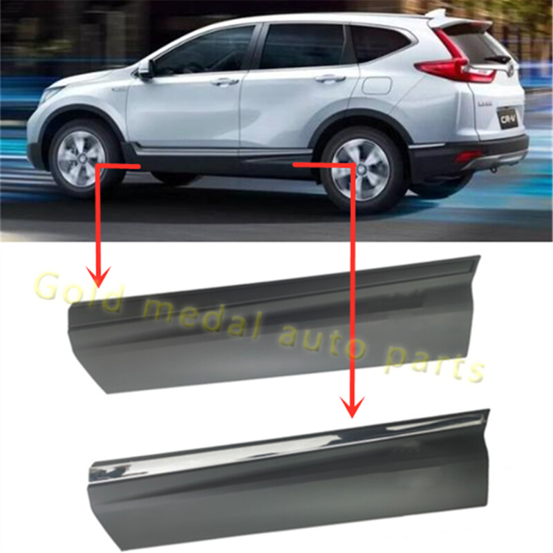 适用于17 18 19 20款CRV 思威车门下护板车门防撞条防擦条防撞板